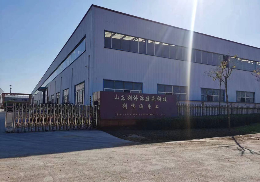 எங்களைப் பற்றி