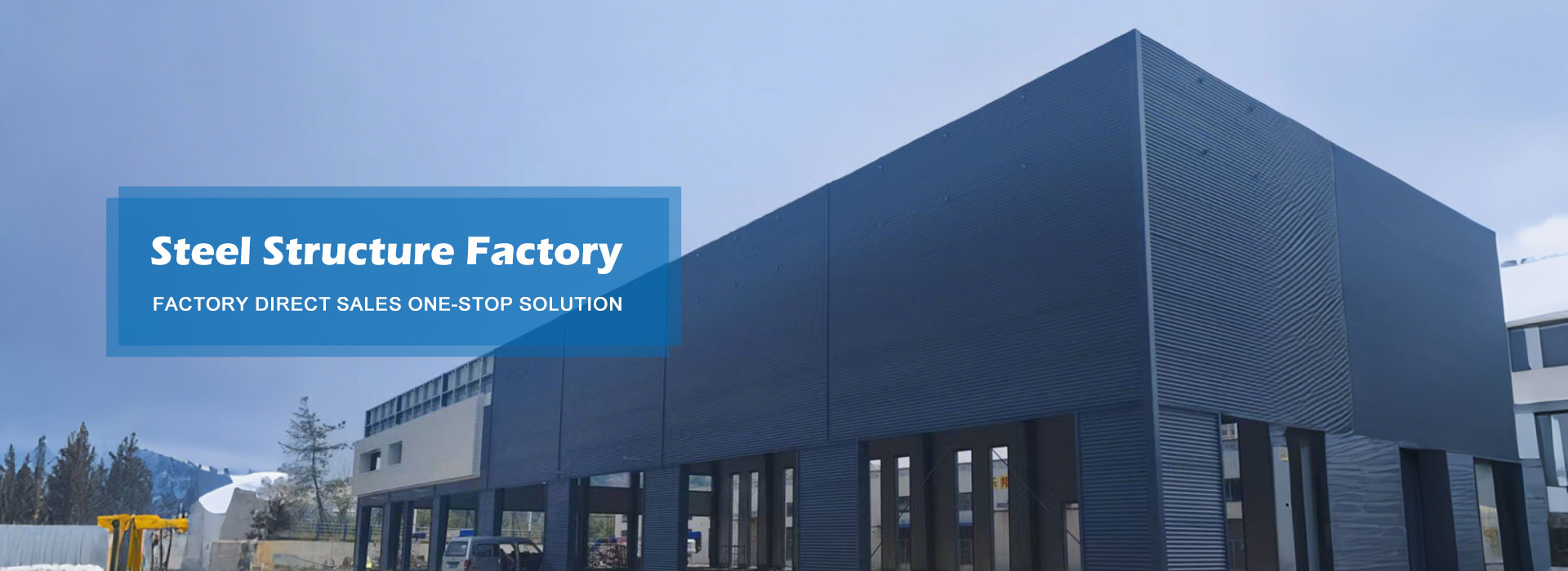 சீனாவில் தயாரிக்கப்பட்ட எஃகு அமைப்பு தொழிற்சாலை